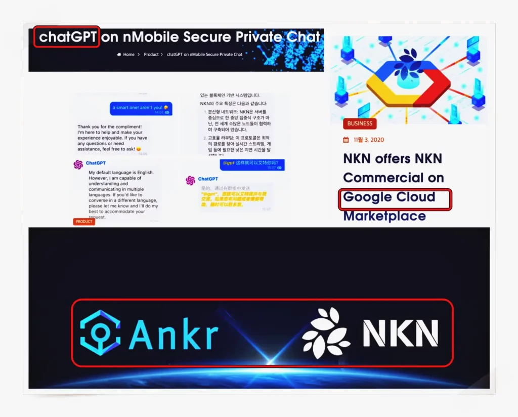 ChatGPT 를 활용하고 , 구글 및 앵커 (ANKR) 와도 파트너십을 맺고 있는 NKN 
